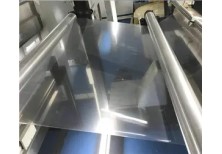 Title: The Use of PVA Water Soluble Film in the Production of Ar